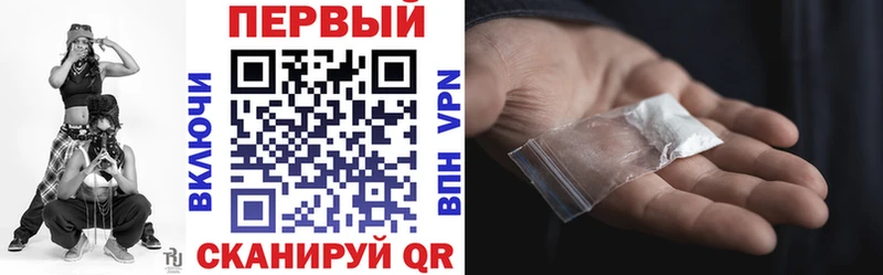 АМФЕТАМИН Premium  Ессентукская 
