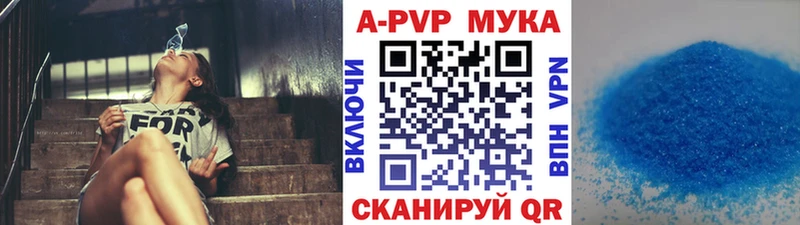наркота Ессентукская A PVP кристаллы