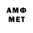 Метамфетамин пудра zifo zero