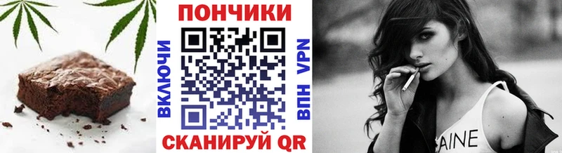 Cannafood конопля Ессентукская