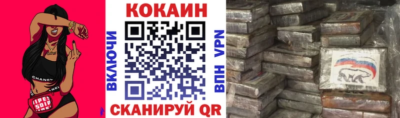 hydra ссылка купить наркотик Ессентукская Cocaine FishScale