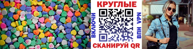 Экстази 250 мг  Ессентукская 