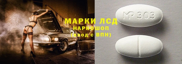 кокаин колумбия Абаза