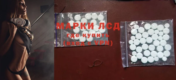 марки nbome Алексеевка