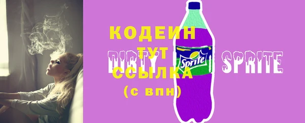 кокаин колумбия Абаза