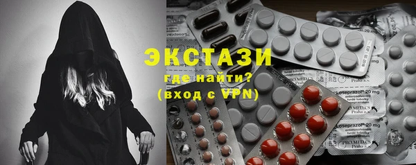 экстази Киренск