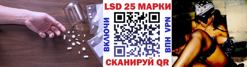 Лсд 25 экстази ecstasy  Ессентукская 