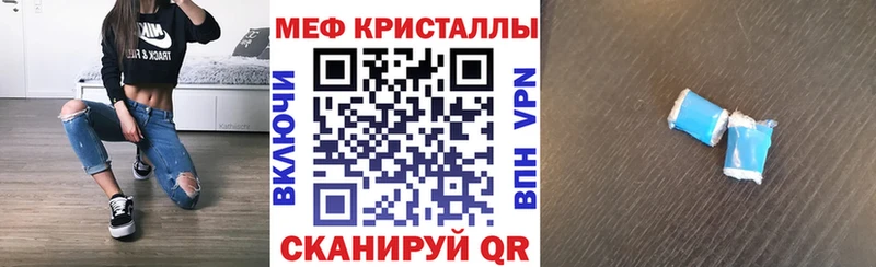 МЕФ mephedrone Ессентукская
