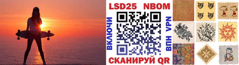 наркотики Ессентукская Марки 25I-NBOMe 1,8мг